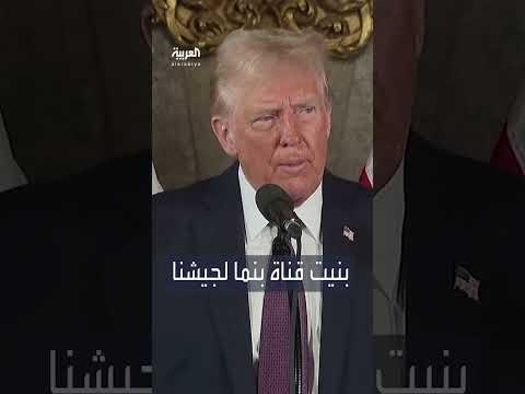 AlArabiya العربية
