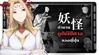 การถูกทอดทิ้งสู่การกลายเป็นภูติผี  | ทดลอง Podcast 01