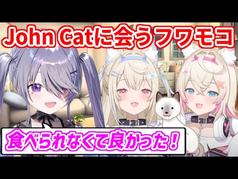 フワモコが家に来て、飼いたてのJohn Catと遊んだと話すビブー【ホロライブ切り抜き/古石ビジュー/フワモコ】