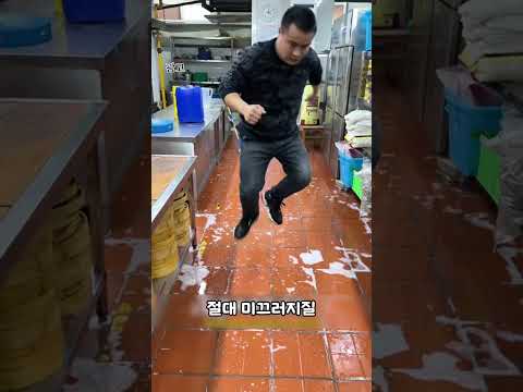 미끄럼 방지 코팅제 한번 발라봐