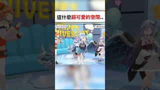 這個可愛空間太療癒了...#shorts #short