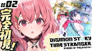 デジモンストーリー タイムストレンジャー 初見プレイ!やるッ!!!!!#02〖にじさんじ/笹木咲〗