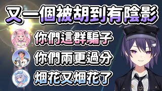 【KSP精華】又一個被胡到有心理陰影 - 雀魂 MahjongSoul ft. 烟花、油條、米姬