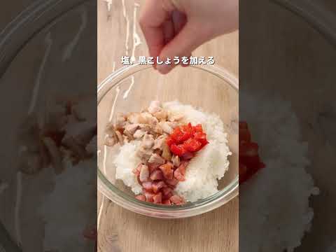 🍙クレラップで焼き鳥おにぎり🍙