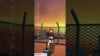 人として/SUPER BEAVER 歌ってみた #石狩あかり #あおぎり高校 #shorts