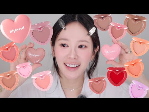 릴리바이레드 러브빔 치크밤 NEW 컬러 포함 전컬러 발색,,🩷 전컬러 다 드리는 미친 이벤트까지,,,🤗