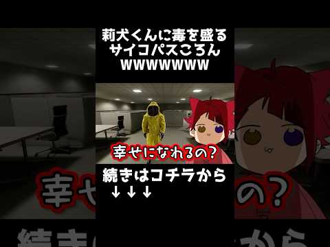 【すとぷり】マジで許せねぇええなあWWWWWWWWWWWWWWWW