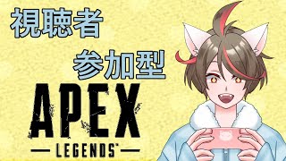 【視聴者参加型】お久しぶりでございます！【APEX Legends】