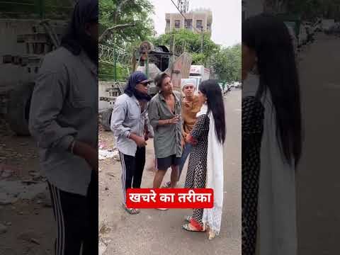 खचरे का नया तरीका #khachara #amansharmavines #amansharmayoutube #viralshorts