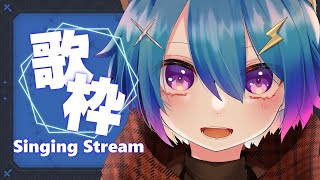 【 #歌枠 】 ゆっちょりん星から一時帰国(笑)💕【 #karaoke 】 #shorts  #vtuber