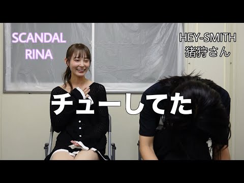 【祝】20周年おめでとう同士ですね！から、プライベートに切り込む動画