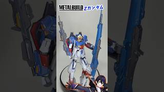 【メタルビルド】ゼータガンダム ハイパー・メガ・ランチャー オプションセット遊んでく！【起動戦士Zガンダム】METALBUILD