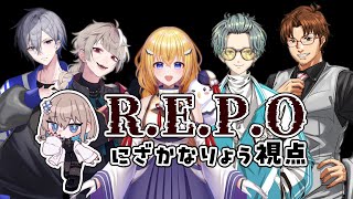 【初見さんも歓迎】R.E.P.Oでしゃかりき稼ぎましょ！/w館西さん、満月くん、かのんちゃん、アルくん、巳虚くん【JPVtuber】