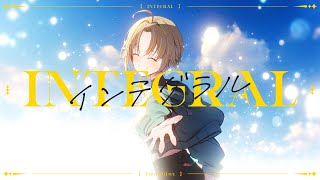 インテグラル（cover） / #双未るくす
