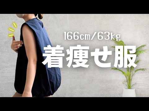 【楽天服】ほとんどがリピ買いのお気に入り!!!