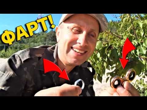 Вот Это Находка на ПЛЯЖЕ под КУСТОМ, такого Мы еще не НАХОДИЛИ!!!