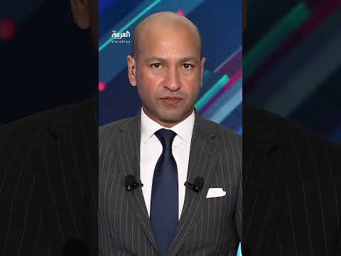 AlArabiya العربية