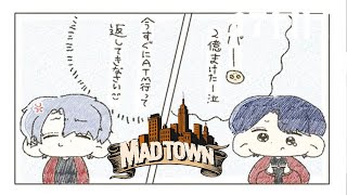 【#MADTOWN】貢ぎすぎてお金ないWWWWWWWW #リコリス 【鴉紋ゆうく／のなめぷろだくしょん 】