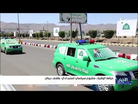قناة سهيل الفضائية