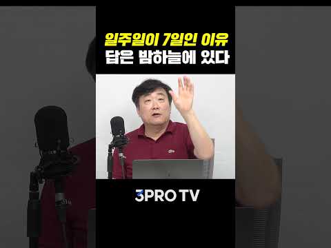 | <strong>주원준</strong> 한님성서연구소 수석연구원 [에인션트]