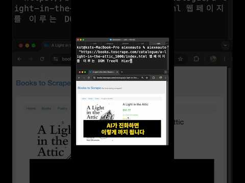 앞으로 발전할 AI의 모습 미리 확인해보세요 #ai #coding #chatgpt