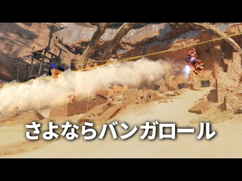 親方ｧｧ！ケツから煙が！ | Apex Legends