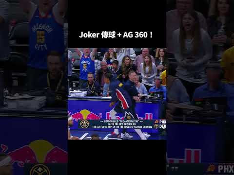 AARON GORDON 360 LOB THROWDOWN! DUNK CONTEST MODE! 😱