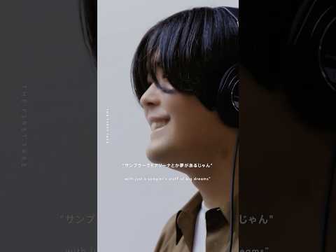 STUTS - 夜を使いはたして feat. PUNPEE / THE FIRST TAKE