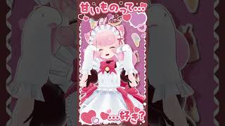 『ハッピーミルフィーユ（初星学園)』踊ってみたくる💝 #short