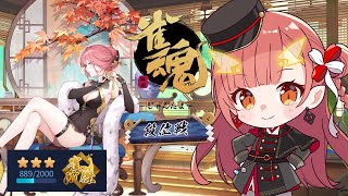 【雀魂 / 段位戦】お昼の段位復活です【紬華ミキ】