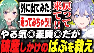 【タルコフ】破産しかけのばぶを救うため何度もやり直すレイード【白雪レイド/八雲べに/切り抜き】