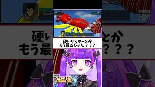 硬いゲッターってそれはもう禁止カードじゃん？ #ゲーム実況 #スーパーロボット大戦 #vtuber #スパロボY