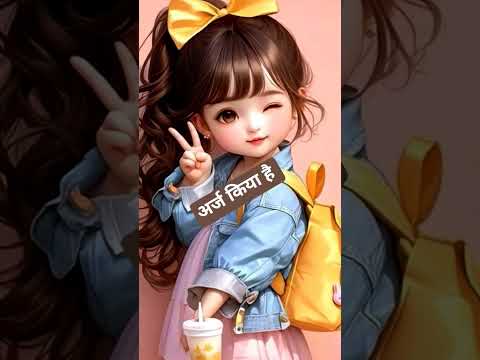 यू न किसी के दिल से खेलो💞#funny #youtubeshorts #trendingshorts #ytshorts #love #instagram #comedy