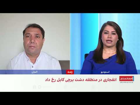 انفجار در برابر یک مکتب در دشت برچی کابل