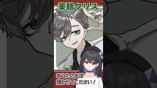 あなたの友達、書かせてください！ゲスト：薬膳クリス #vtuber #イラスト #イラストメイキング #お絵描き #千歳愛