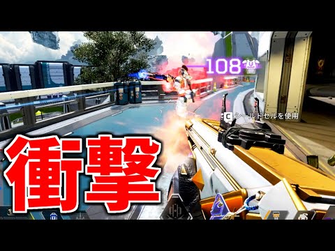 【マジで？】この最強武器が世界大会でほとんど使われなくなってるんだが...  | Apex Legends