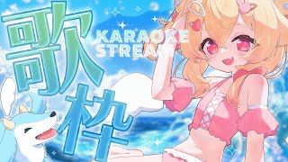 【 歌枠 】新ビジュではじめての歌枠⛵☀もっちもちの夏をお届けなのです❕❕【 桃園りえる／のなめぷろだくしょん  】