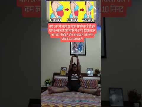 #how to reduce weight loss 4 to 5 kg within month#trending#loosebodyweight#bellyfat#workout