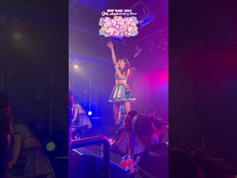 私が私を燃やす理由 #マジパン #ライブ #アイドル #ダンス #dance #マジパン9周年