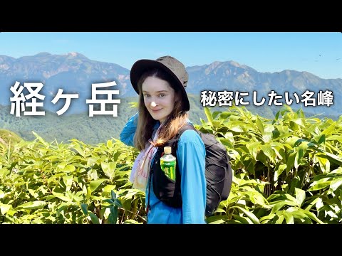 【経ヶ岳】衝撃!福井にとんでもない景色があった。。。