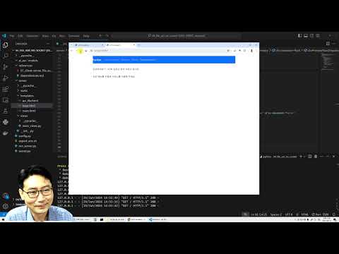 [OpenAI Whisper CS-based File ASR]_04. 서버 - 일부 views 구현, 서버 구동, base.html 업데이트