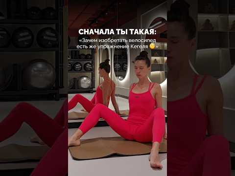 Делай ЭТИ ПРИЁМЫ если есть проблемы с мышцами тазового дна | подтекания прекратятся даже без кегеля