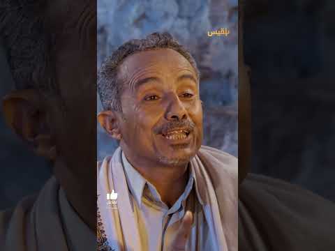 قناة بلقيس الفضائية