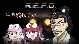 【#repo】10億年ぶりの再会　w/秋月伊槻　Vおじ【2025/6/30　22:00~】