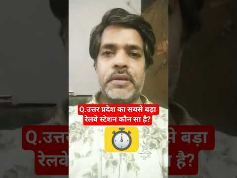 Top 20 GK Question 🔥💯|| GK Question ✍️|| GK Question and Answer #brgkstady #gkinhindi #shorts