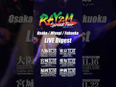 RAYZM Spread Tour 大阪/宮城/福岡 LIVE Digest