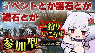 【参加型モンハン】「サイレントヒル」で死ぬ前に…最後のモンハン。。。