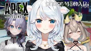 【MIRARi】えーぺっくすやります。みぎもひだりもわかりません。【白鹿いおり Phase Connect】