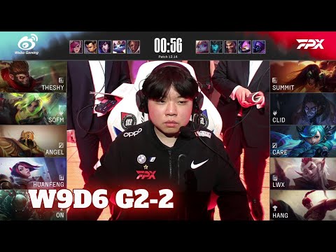FPX vs WBG - Game 2 | Week 9 Day 6 LPL Summer 2022 | FunPlus Phoenix vs Weibo Gaming G2