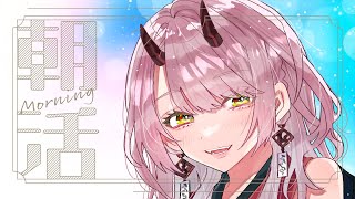 【 おはよう配信 】テニスの王子様を読みました #朝活 187日目【 Vtuber 】
